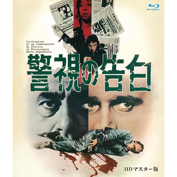 Amazon.co.jp: ローリング・サンダー HDニューマスター版 [Blu-ray